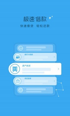 轻付网pro