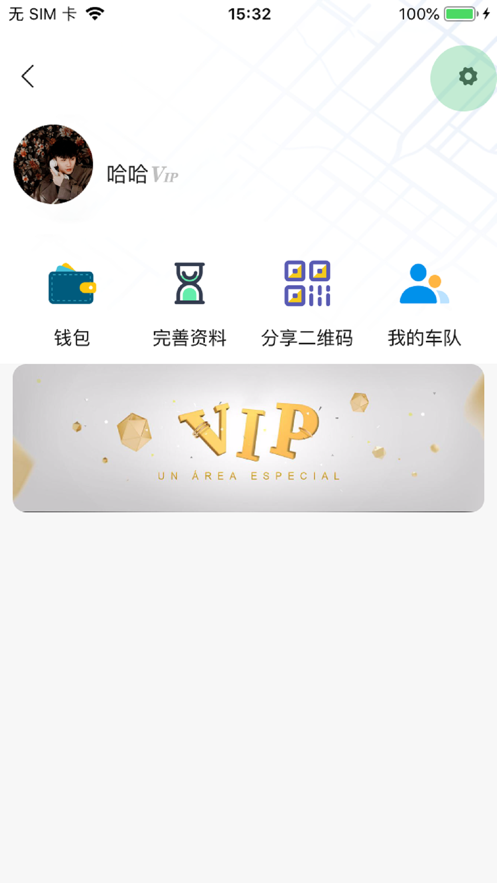 快车帮