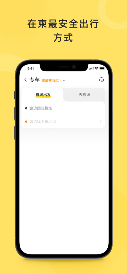 乐马生活app
