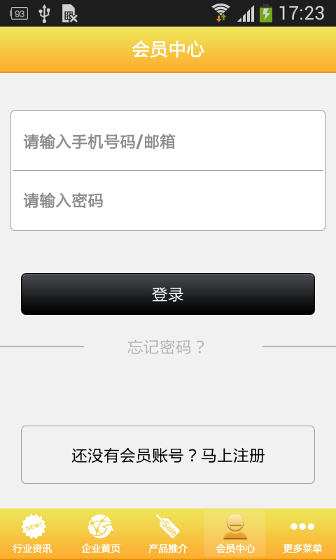 保洁服务网