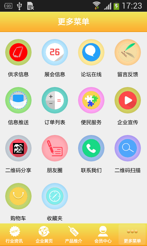 保洁服务网