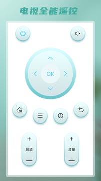 智能遥控(smartirremote)