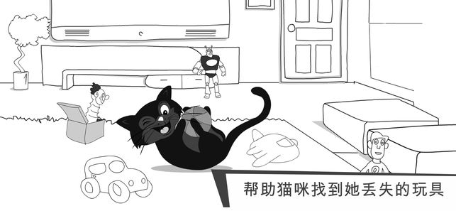 猫咪出游