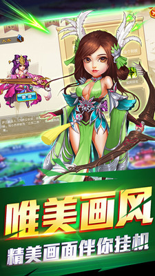 三国跑跑九游版