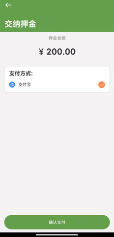 南昌公共自行车