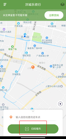 南昌公共自行车