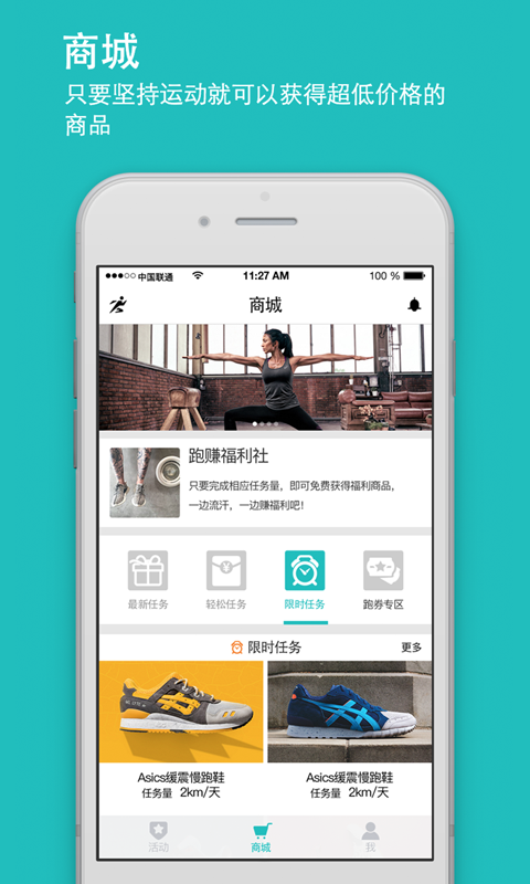 nb运动