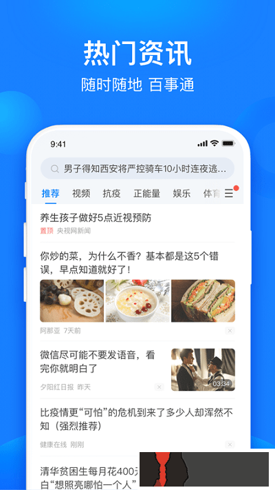 共享wifi管家