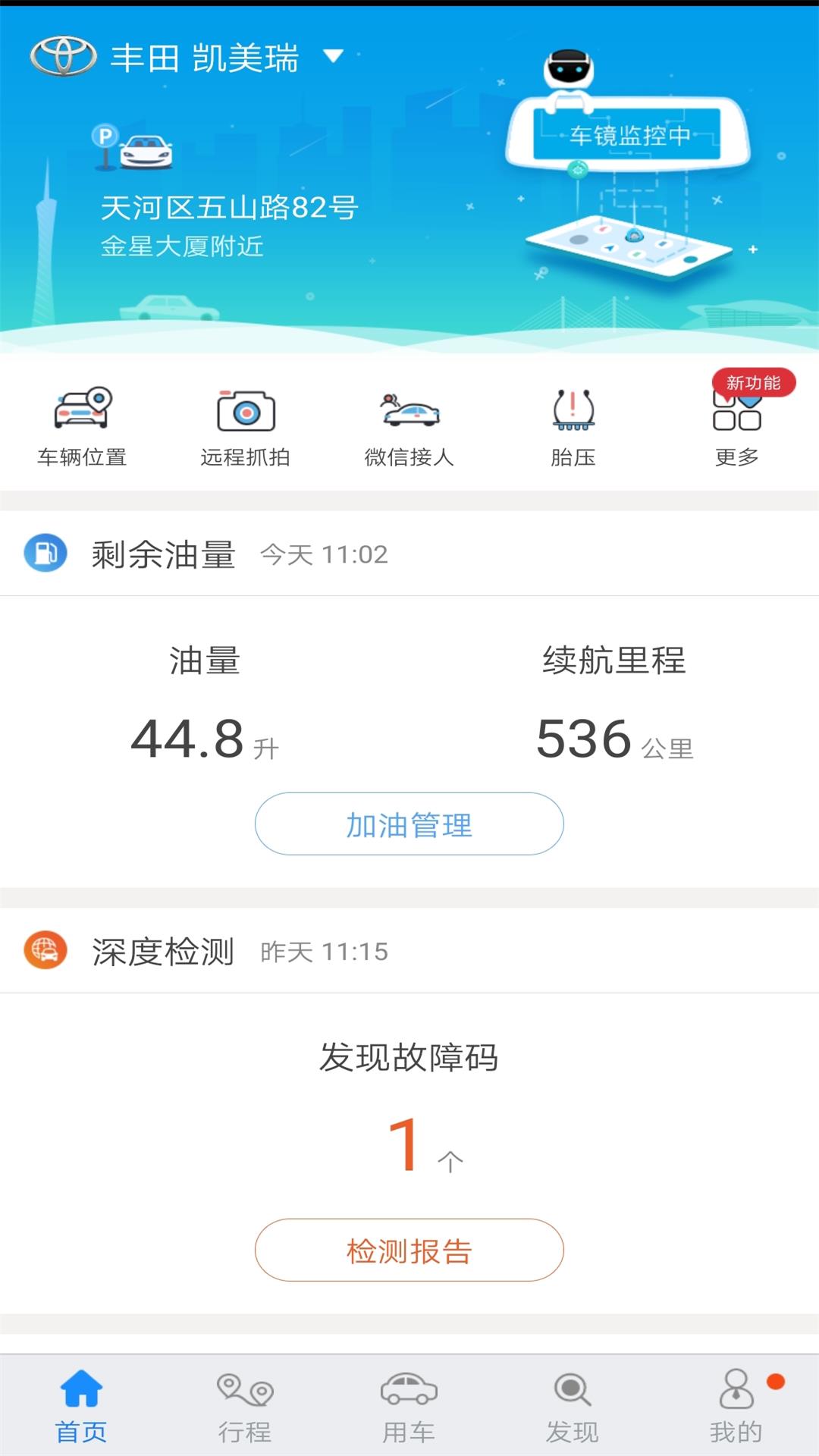 车匣子