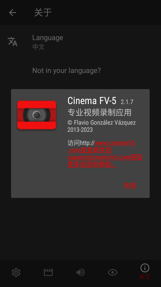 cinemafv5(专业摄像)