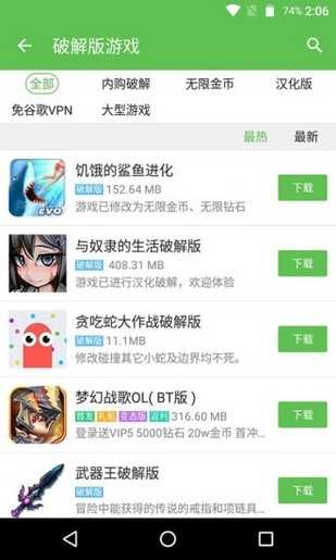 7725游戏盒子