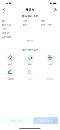365手机医生