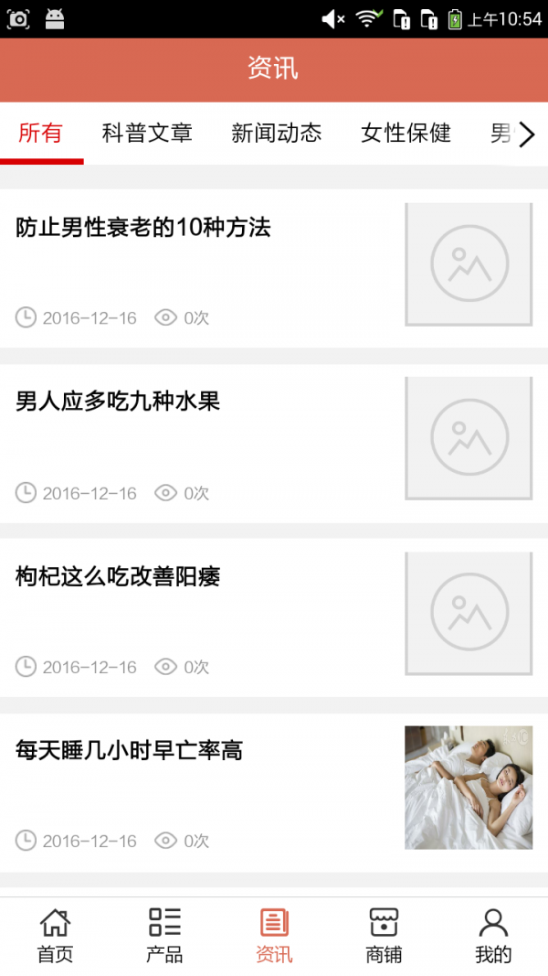 云南生殖健康