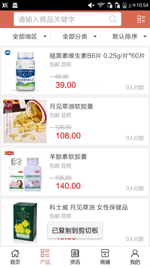 云南生殖健康