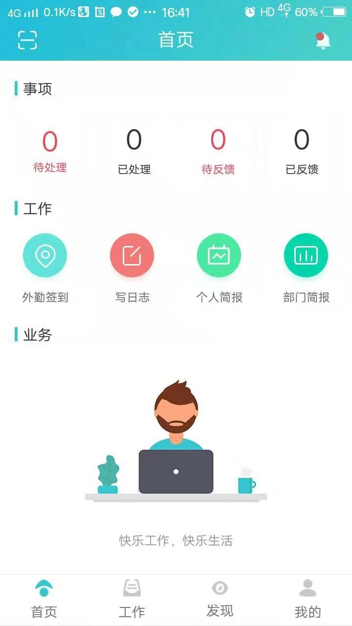 社区医生s