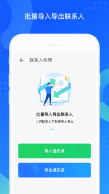 洛辰qq助手