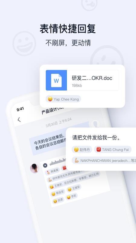 丰声红包