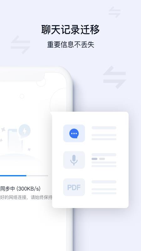 丰声红包