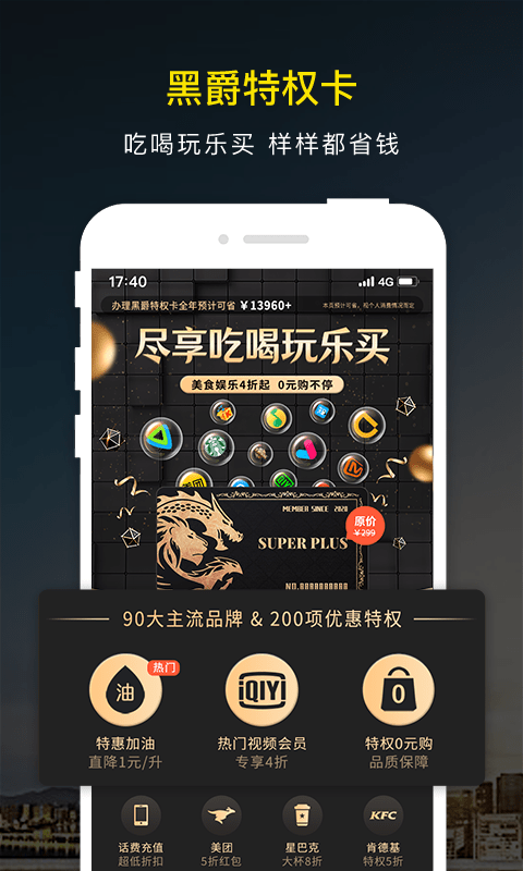 微车辆违章快查