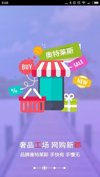 工都app