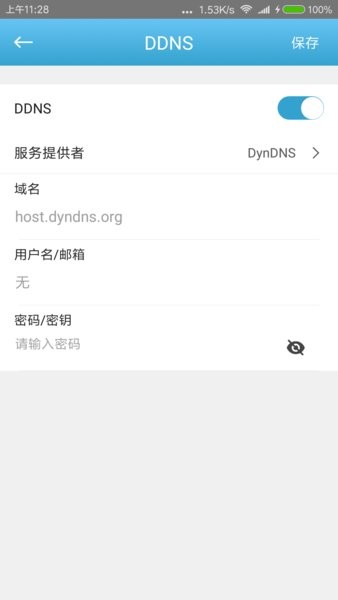 长虹小c管家