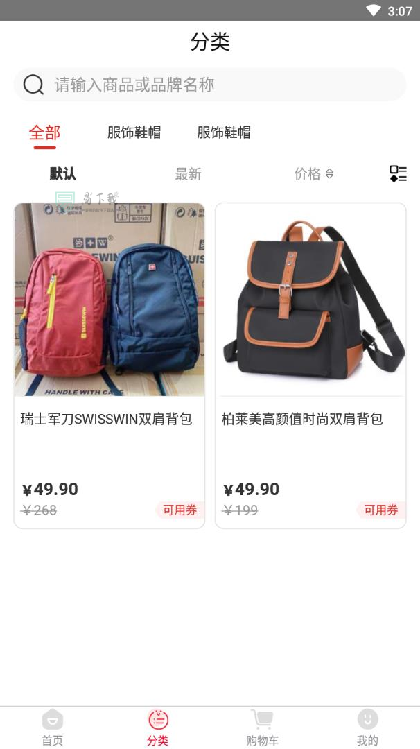 趣玩吧旅游