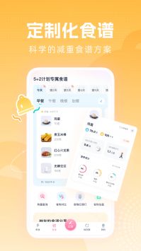 湖北健康养生