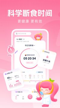 湖北健康养生