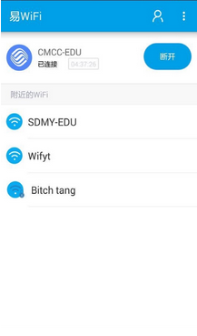 易wifi