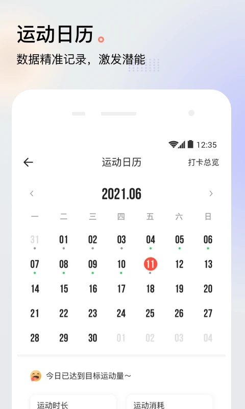 健康巩义