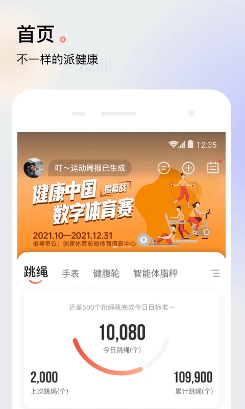 健康巩义