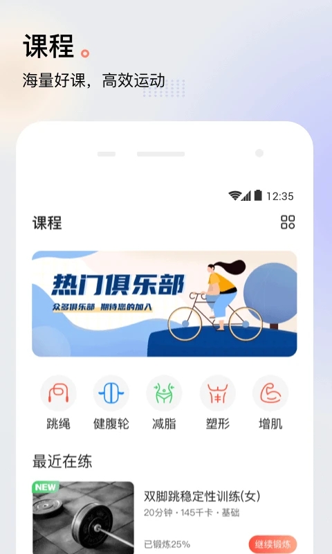 健康巩义