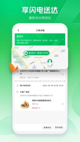 菜市场大全