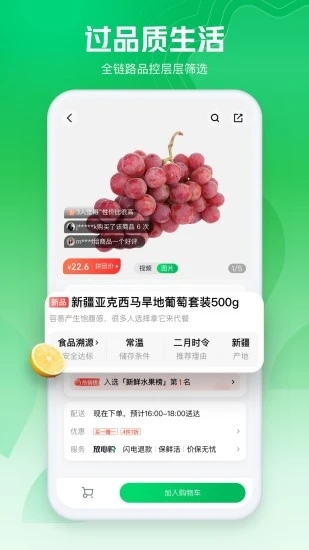 菜市场大全
