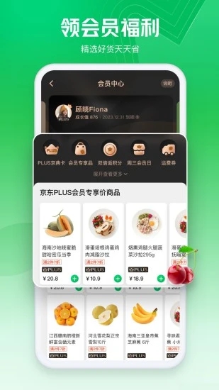 菜市场大全