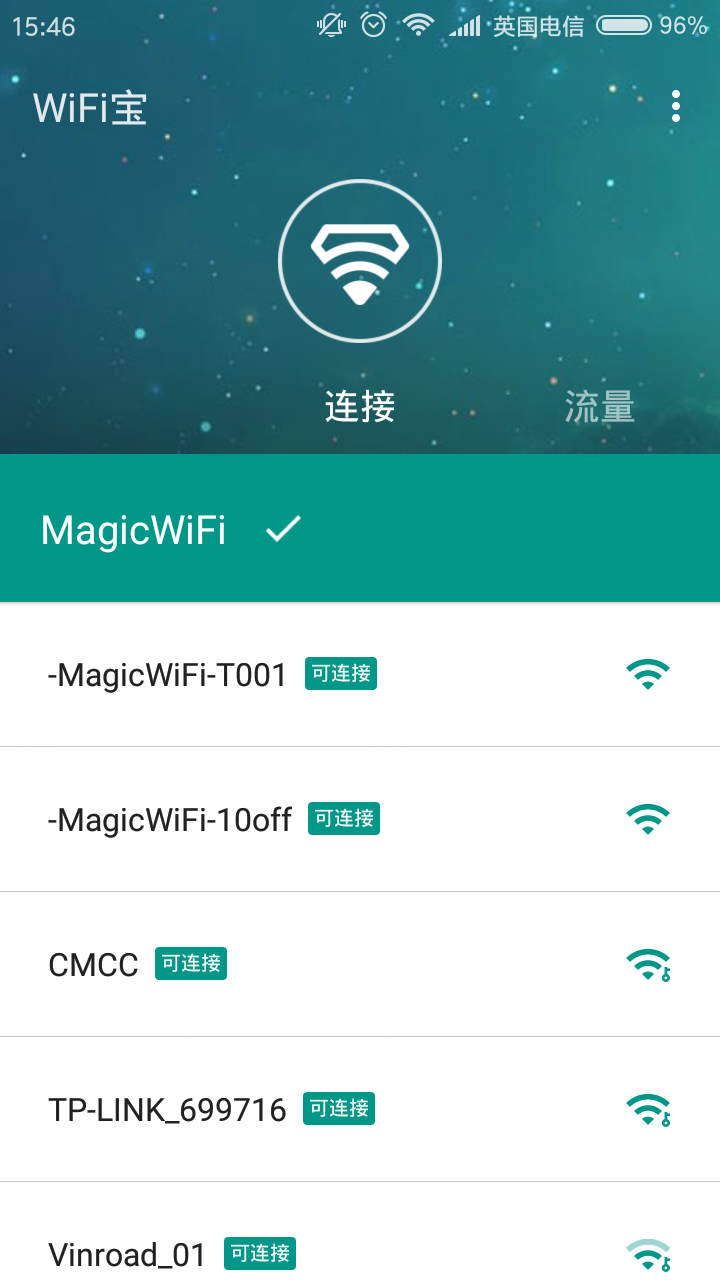 wifi宝