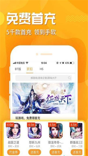 cc助手游戏盒