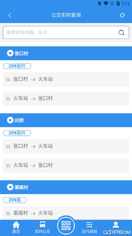 丰县公交