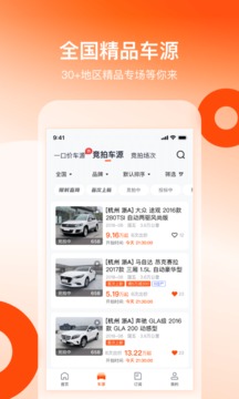车宜拍