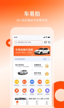 车宜拍
