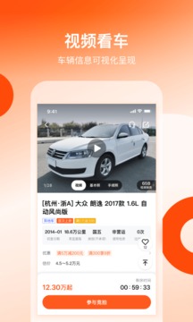 车宜拍
