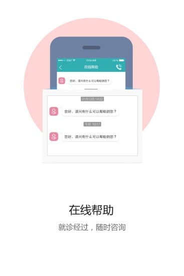 滨州市人民医院