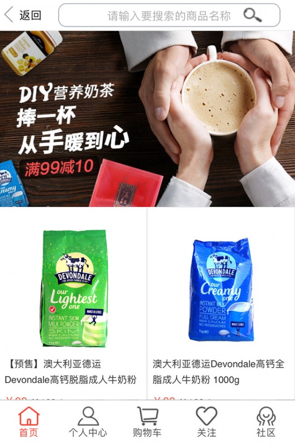 康恩贝健康生活馆
