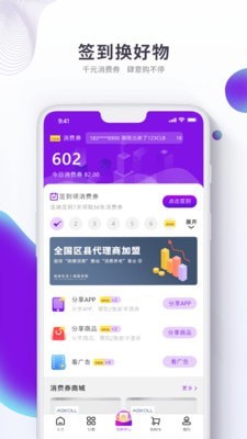 网链生活