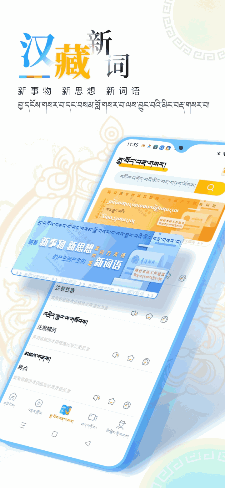 青海湖旅游