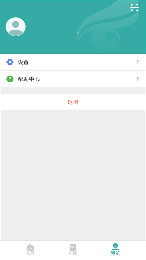 学历学信网上查询