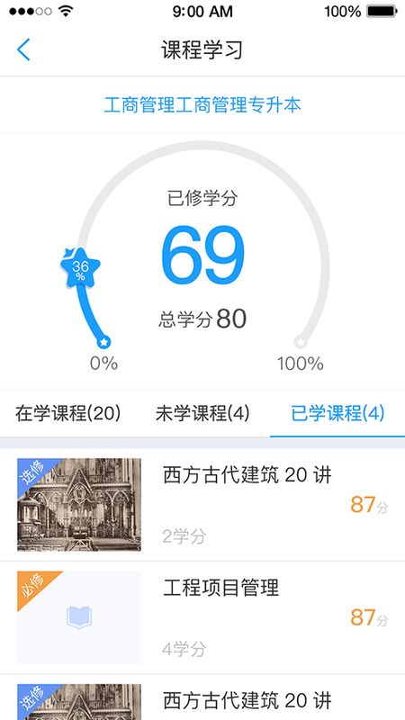 泰医成教