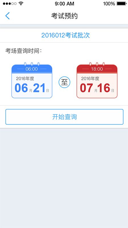 泰医成教