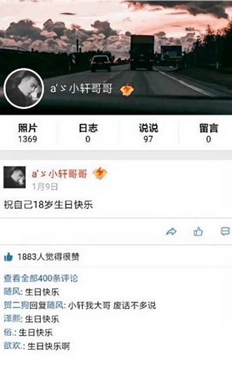 空间访问工具箱