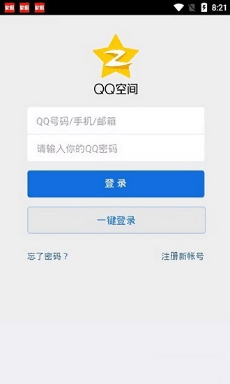 空间访问工具箱
